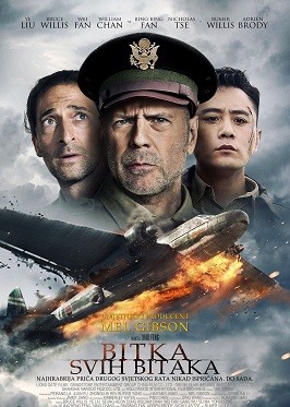 BITKA SVIH BITAKA